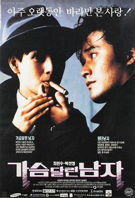 微信纪录片 时代印记 人文纪实
