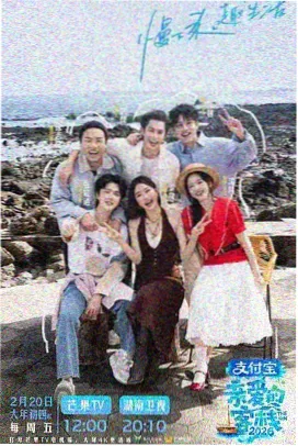 微信喜剧秀 爆笑来袭 脱口秀