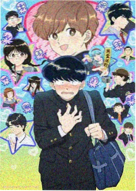 微信漫画 热血青春 校园励志